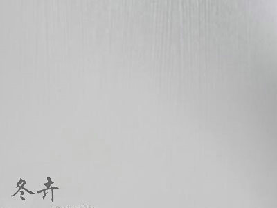 冬卉暖白背板