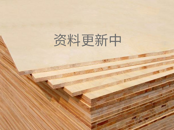 细木工板